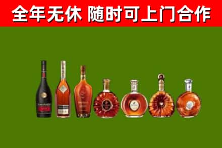 界首回收洋酒
