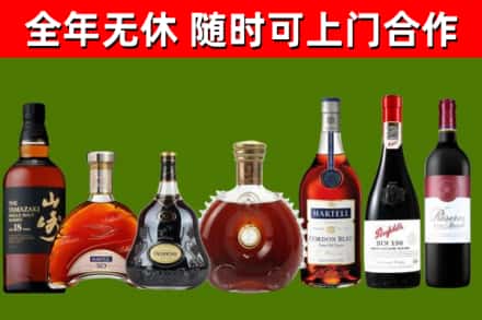 界首回收红酒