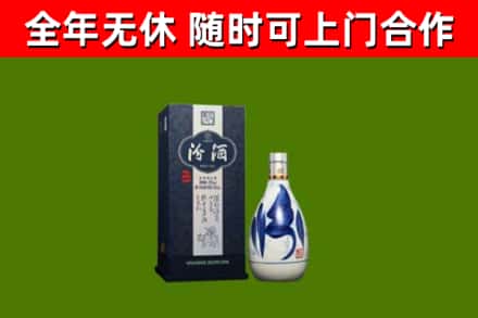 界首烟酒回收汾酒.jpg