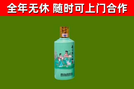 界首烟酒回收24节气茅台酒.jpg