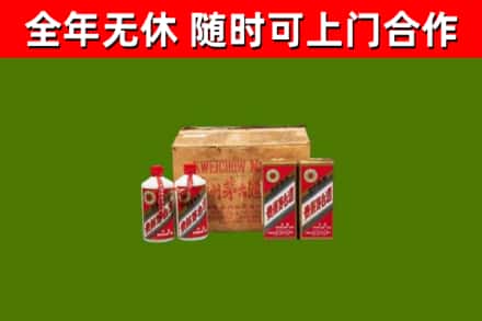 界首烟酒回收80年代茅台酒.jpg