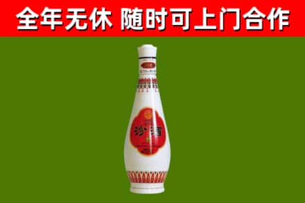 界首烟酒回收瓷瓶汾酒.jpg