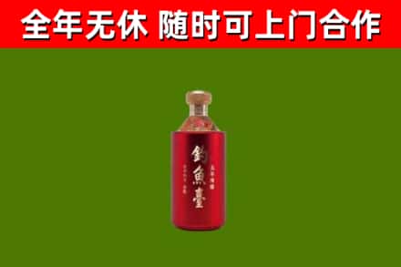 界首烟酒回收钓鱼台.jpg