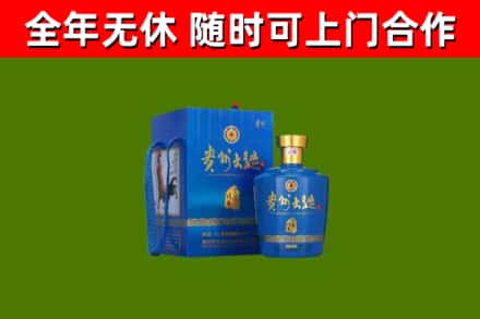 界首回收贵州大曲