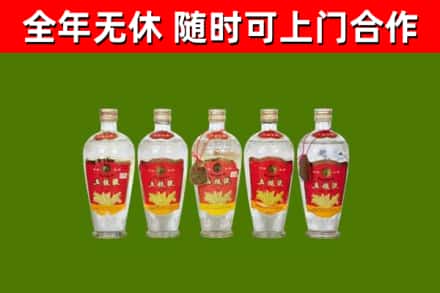 界首回收老五粮液