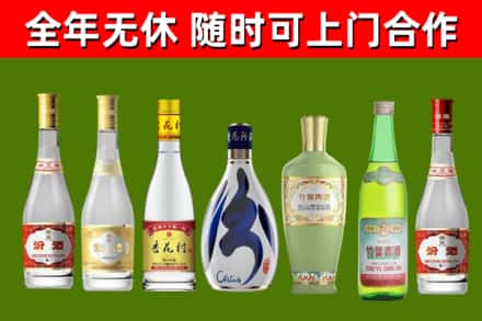 界首回收老汾酒