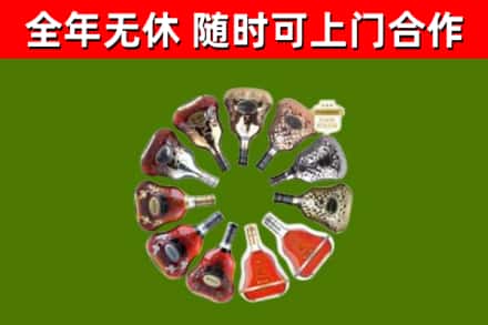 界首回收XO