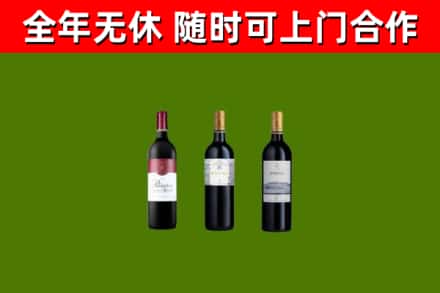 界首回收拉菲红酒