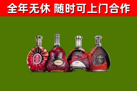 界首回收老洋酒