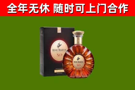 界首回收人头马洋酒