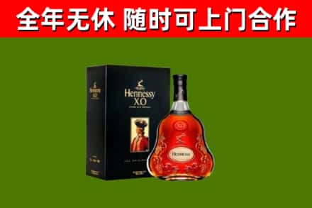 界首回收轩尼诗洋酒
