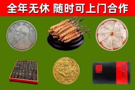 界首烟酒回收名贵礼品.jpg